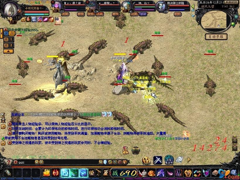 魔域手游12 月 24 日开服！生命复苏 8 服开启，福利满满